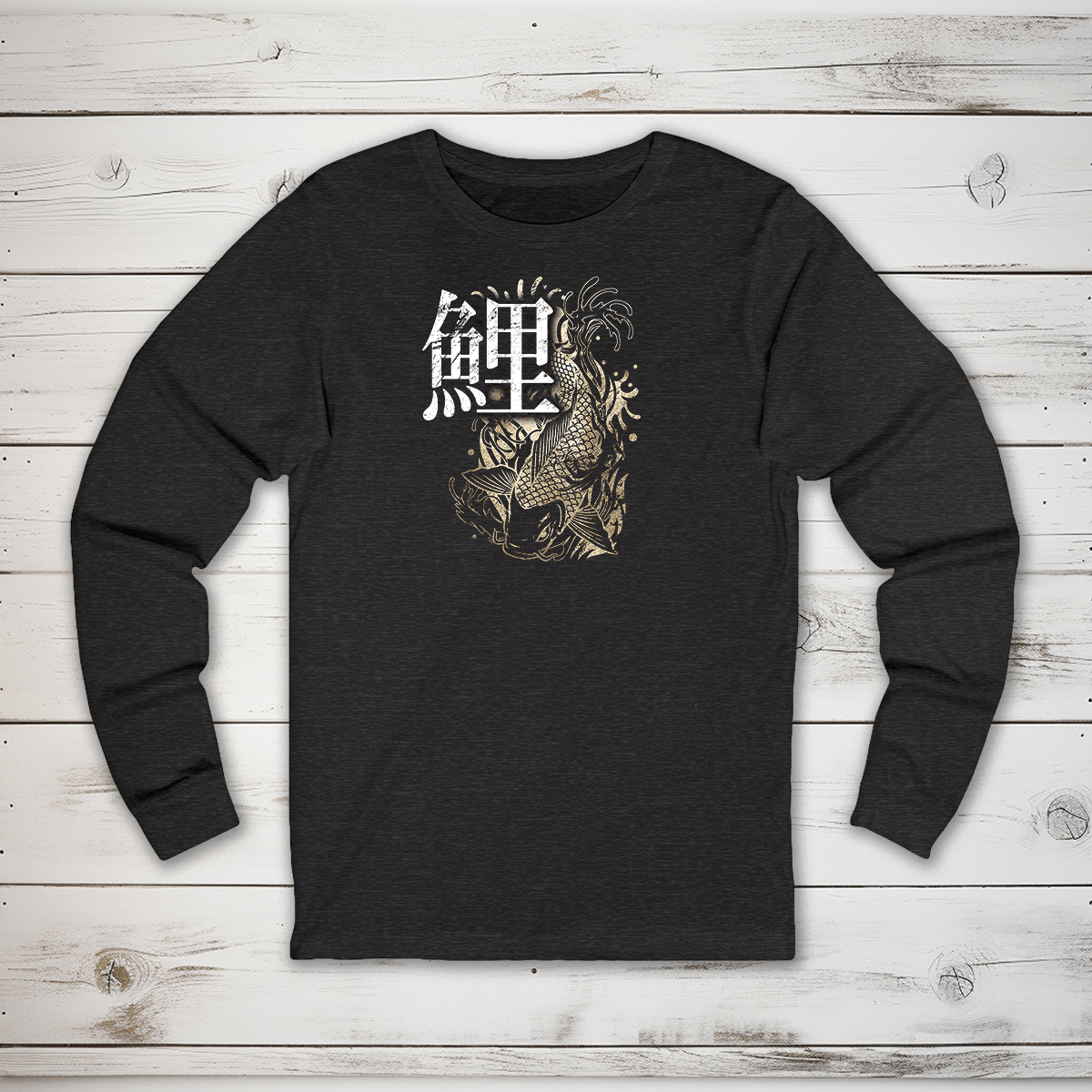 S Koi Kanji Long Sleeve T-Shirt - KanjiSoul