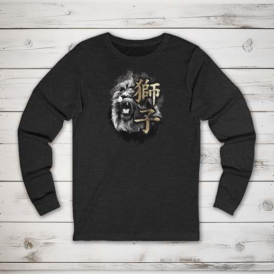 S Lion Kanji Long Sleeve T-Shirt - KanjiSoul