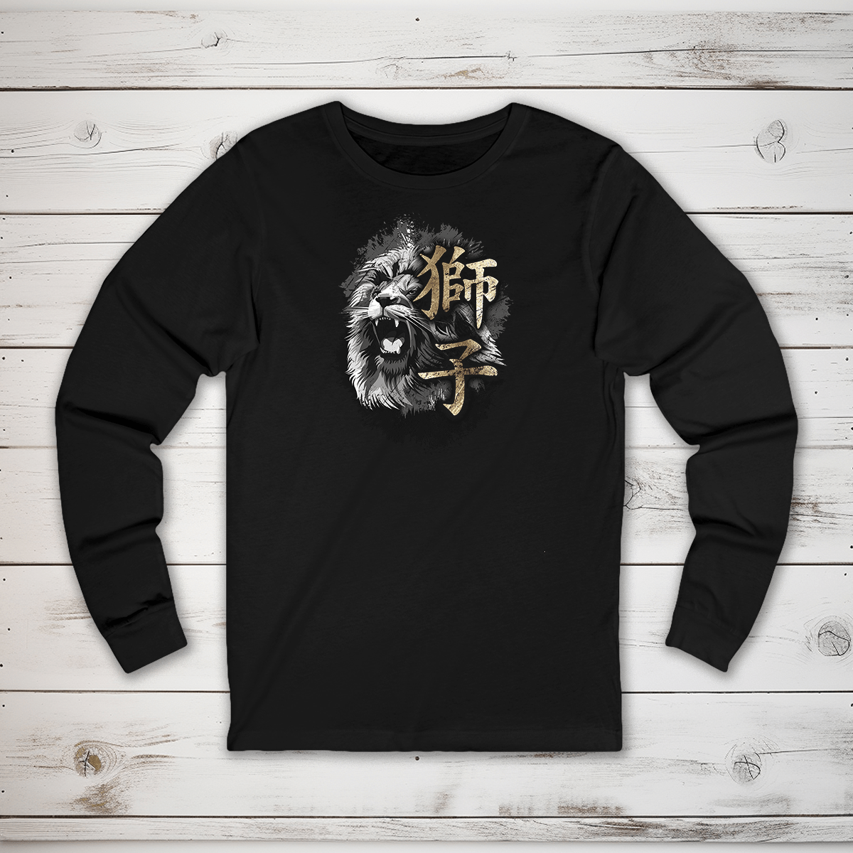 S Lion Kanji Long Sleeve T-Shirt - KanjiSoul