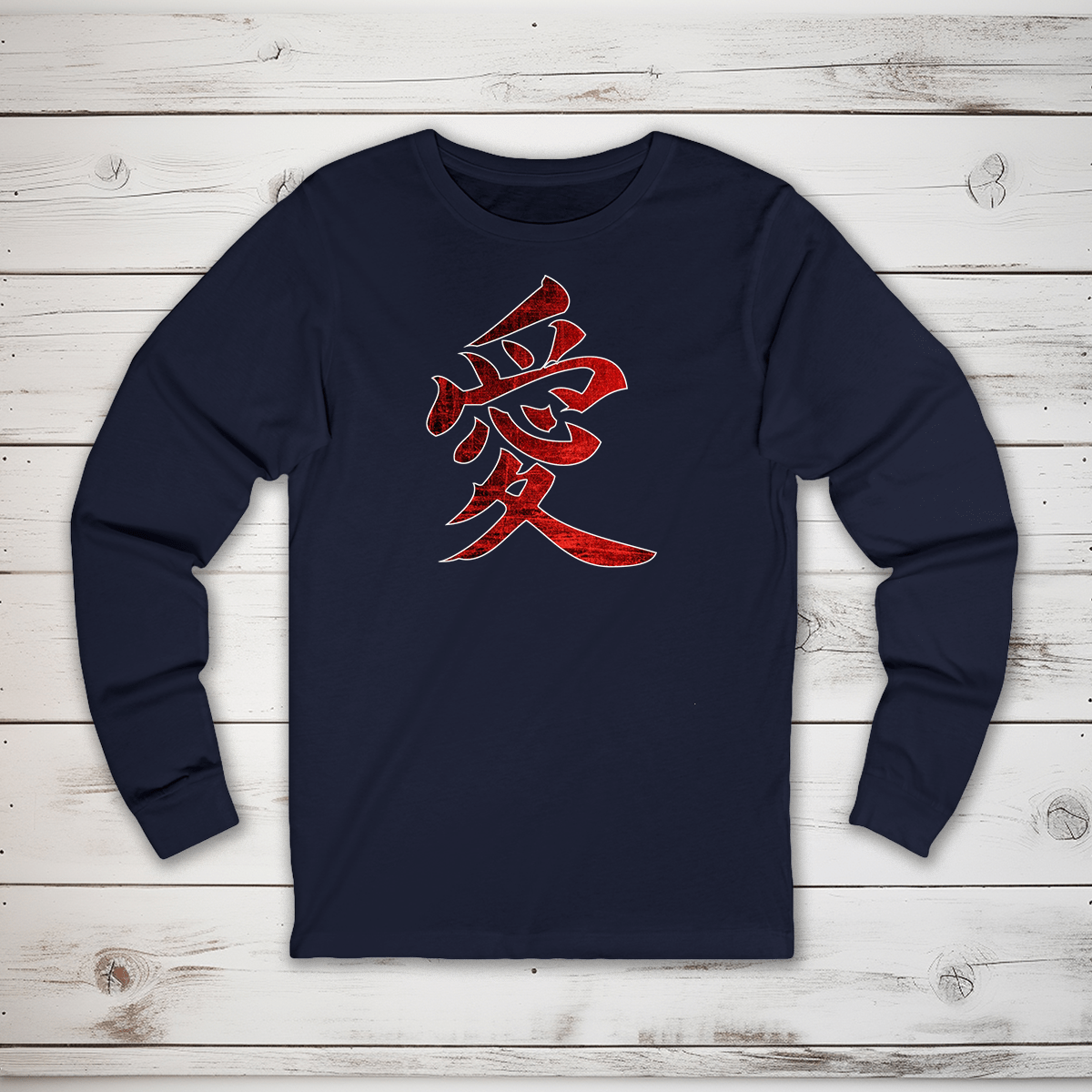 S Love Kanji Long Sleeve T-Shirt - KanjiSoul