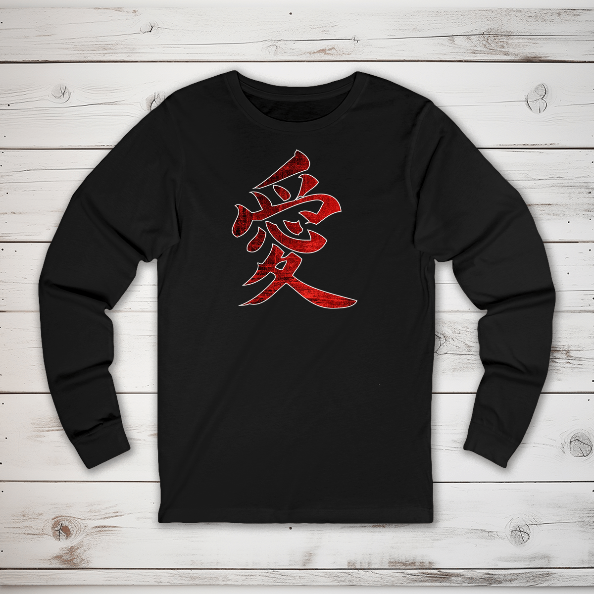 S Love Kanji Long Sleeve T-Shirt - KanjiSoul