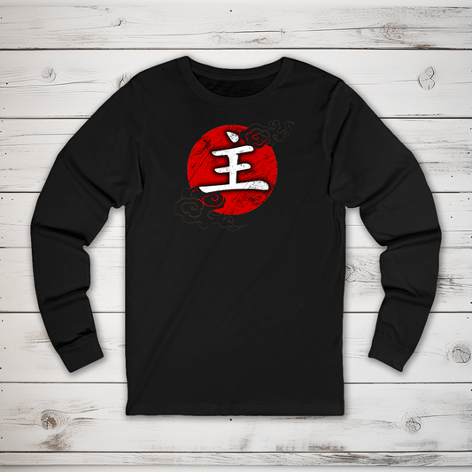 S Master Kanji Long Sleeve T-Shirt - KanjiSoul