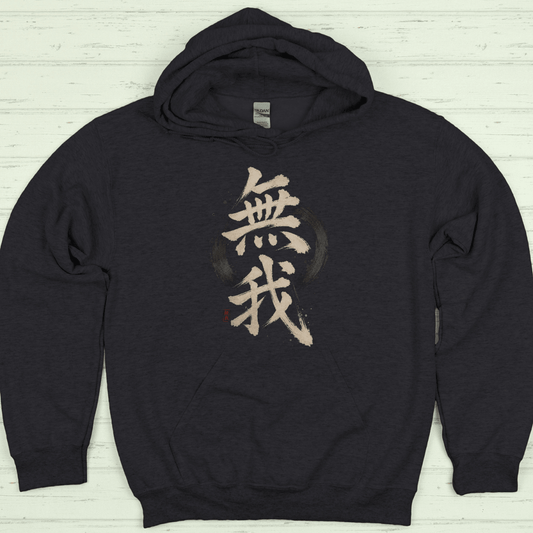 S Muga Japanese Kanji Hoodie - Kanji Soul