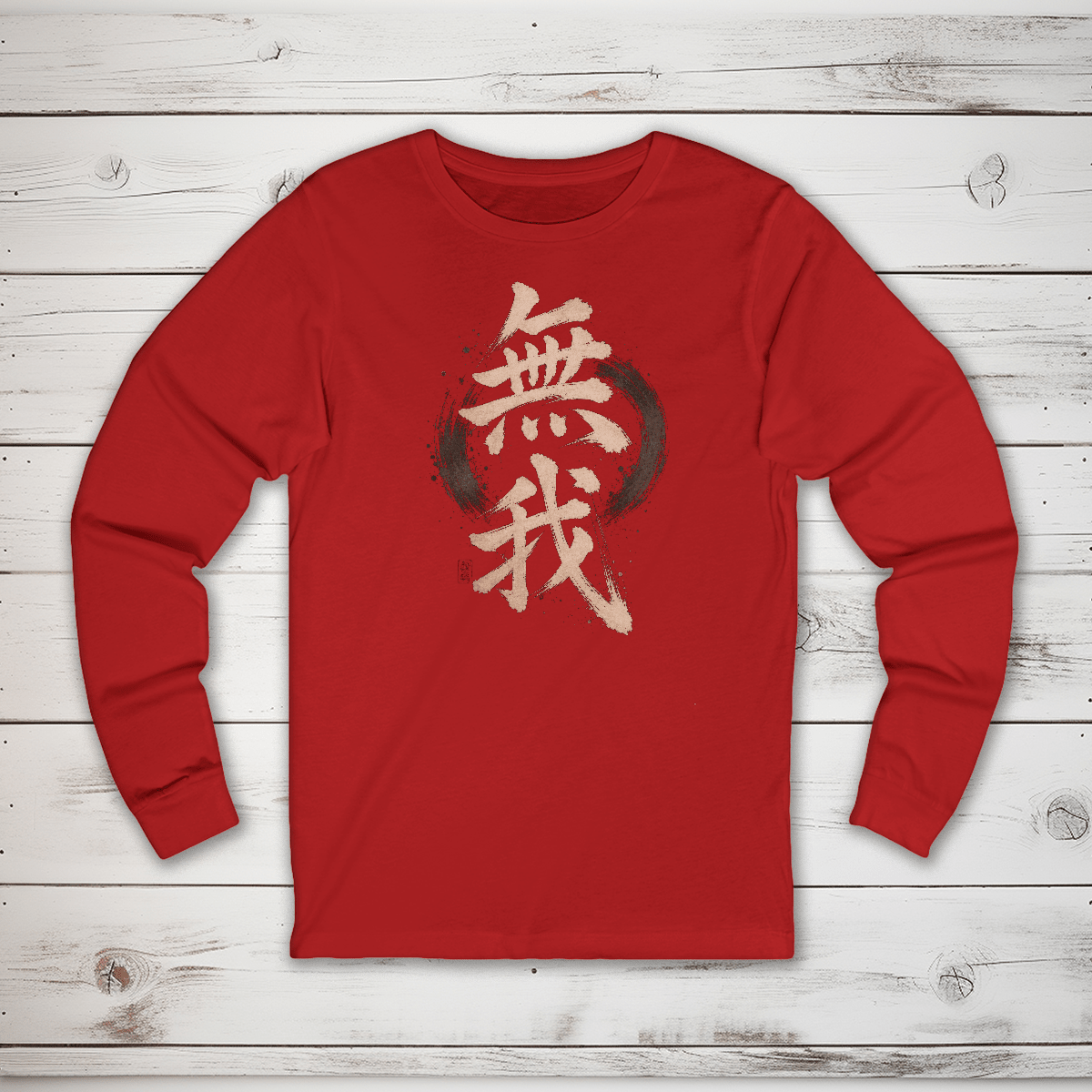 S Muga Japanese Kanji Long Sleeve T-Shirt - Kanji Soul