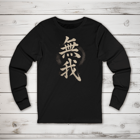 S Muga Japanese Kanji Long Sleeve T-Shirt - Kanji Soul