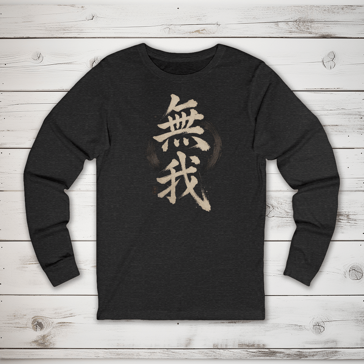 S Muga Japanese Kanji Long Sleeve T-Shirt - Kanji Soul