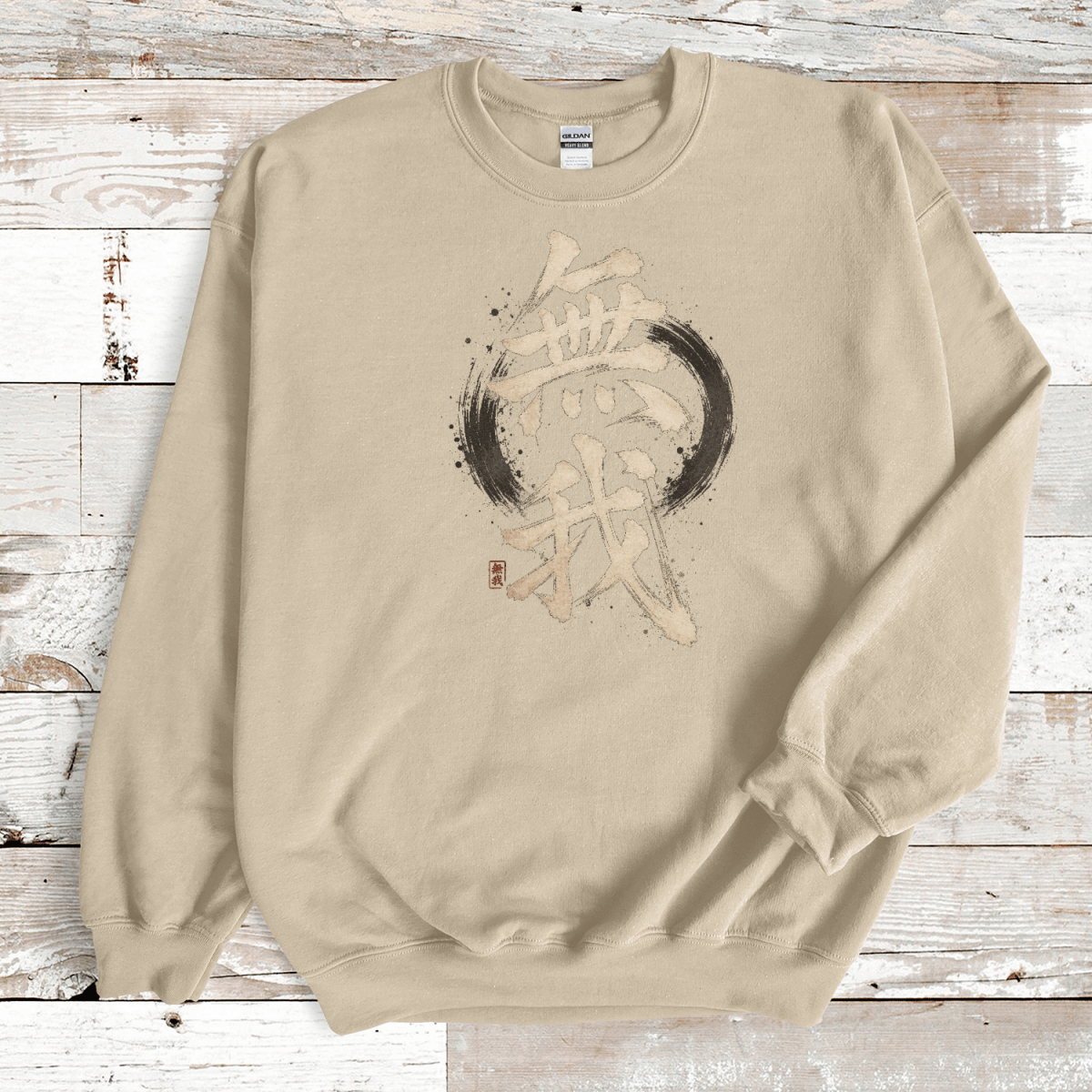 S Muga Japanese Kanji Sweatshirt - Kanji Soul