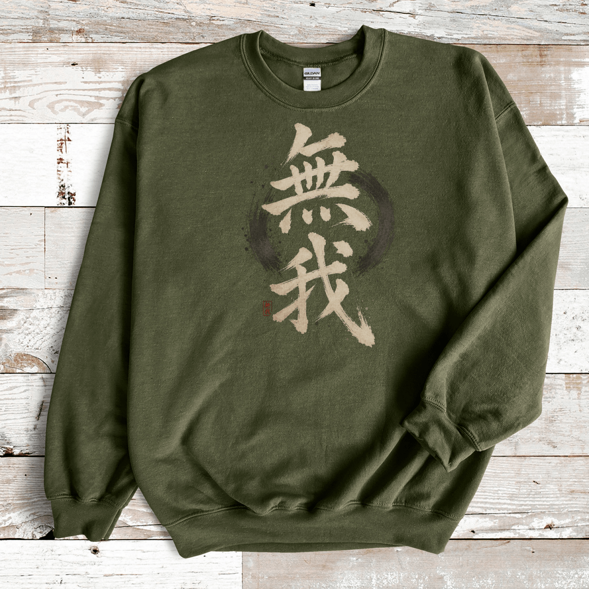 S Muga Japanese Kanji Sweatshirt - Kanji Soul