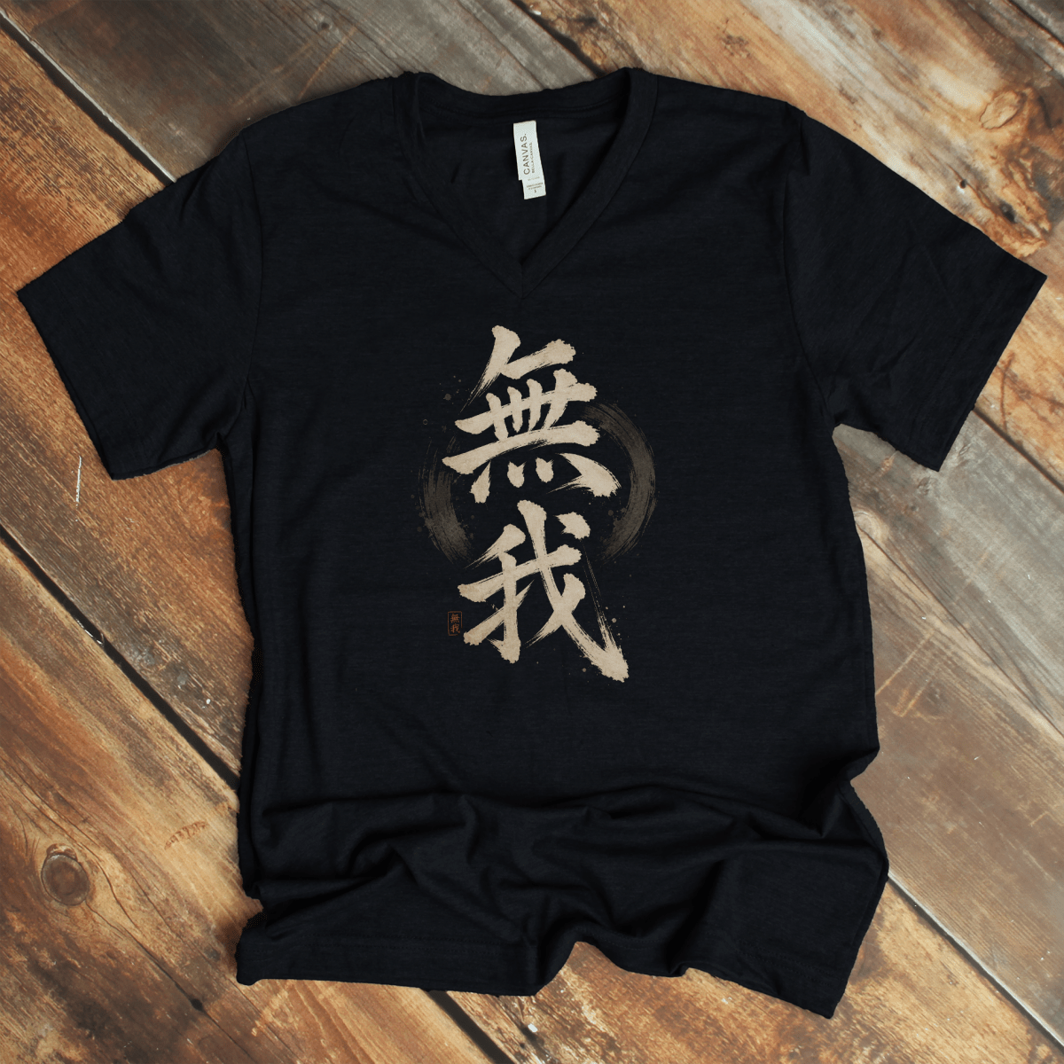 S Muga Japanese Kanji V-Neck T-Shirt - Kanji Soul