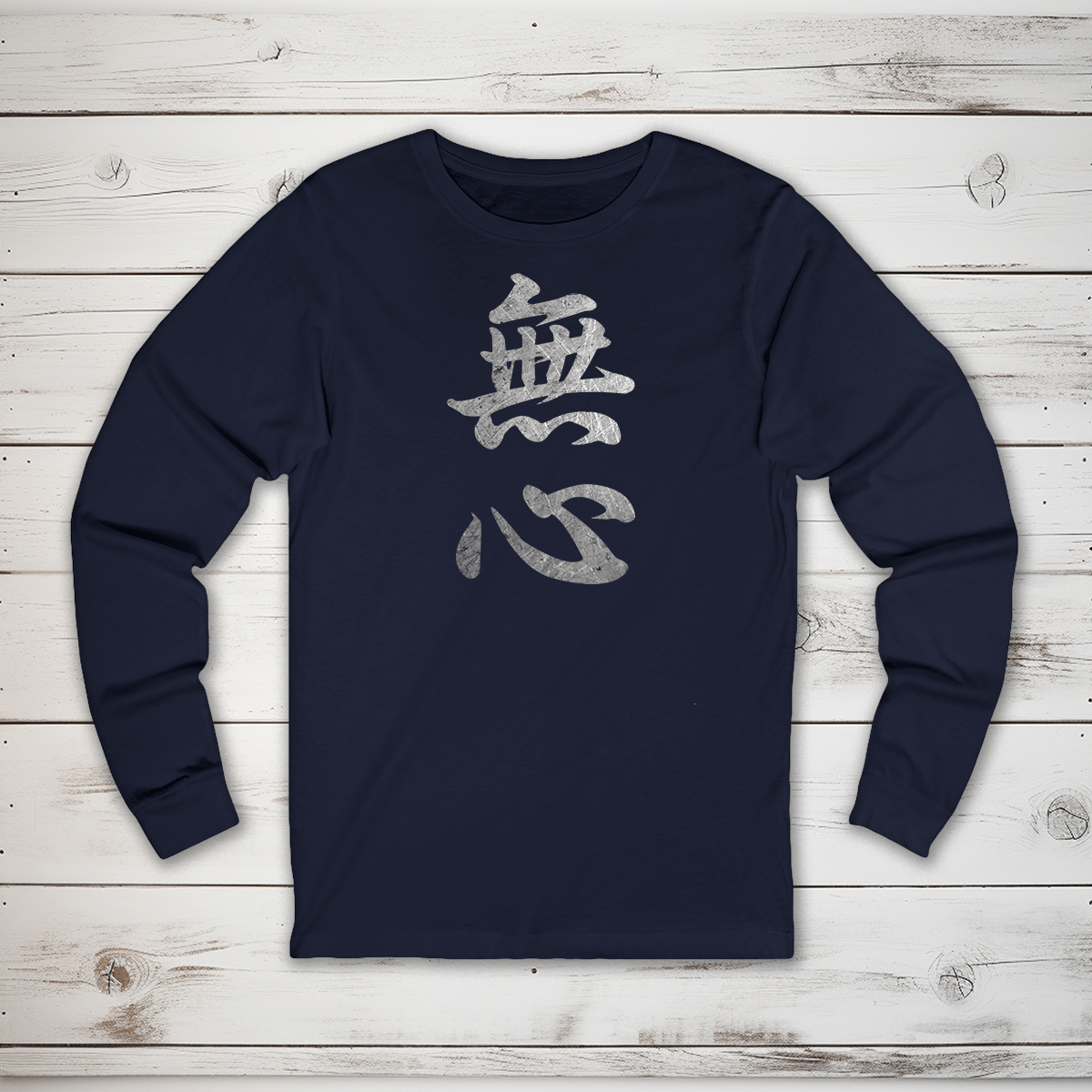 S Mushin (No Mind) Kanji Long Sleeve T-Shirt - KanjiSoul