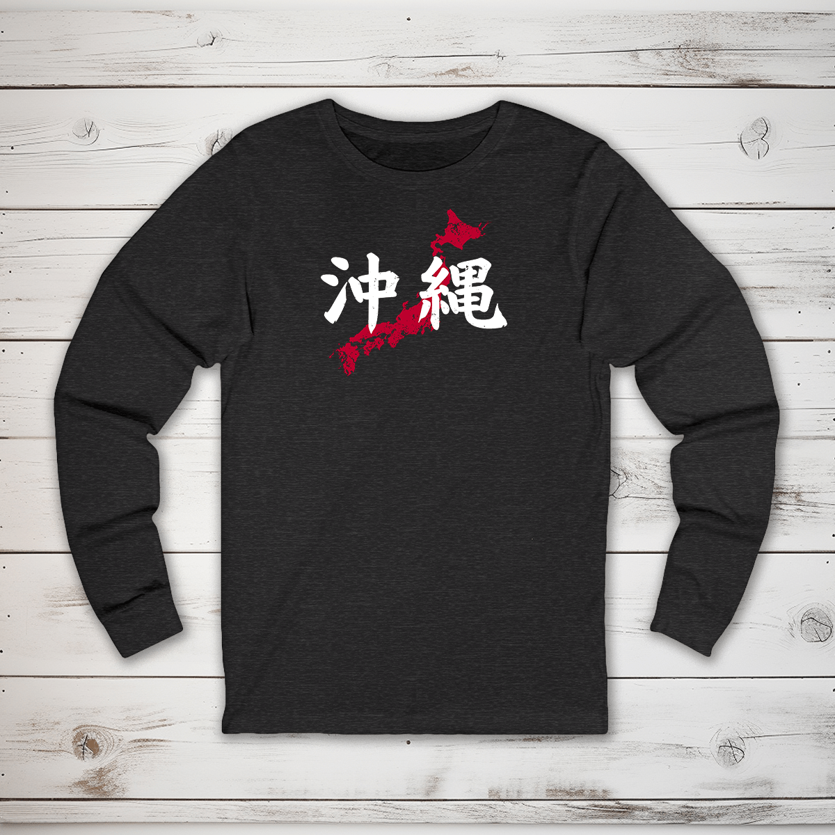 S Okinawa Kanji Long Sleeve T-Shirt - KanjiSoul