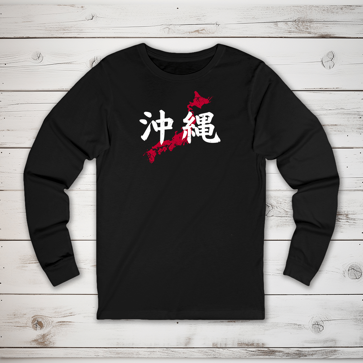 S Okinawa Kanji Long Sleeve T-Shirt - KanjiSoul