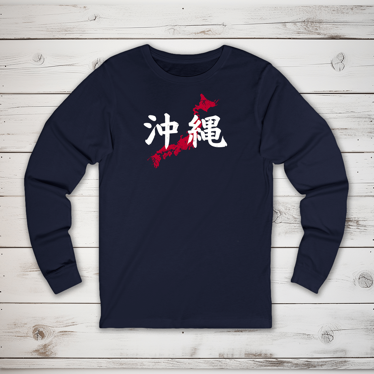 S Okinawa Kanji Long Sleeve T-Shirt - KanjiSoul