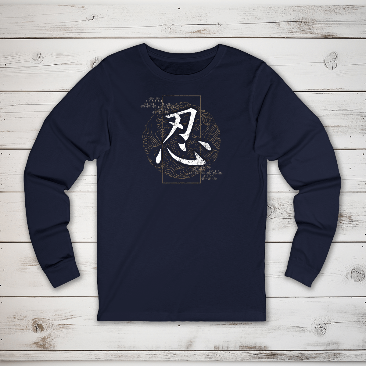 S Patience Kanji Long Sleeve T-Shirt - KanjiSoul