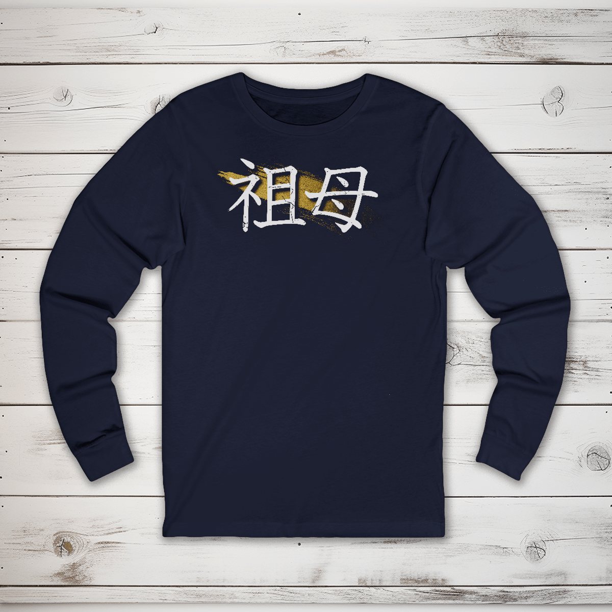 S Premium Japanese Kanji Grandmother Symbol Unisex Long Sleeve T-Shirt - Kanji Soul