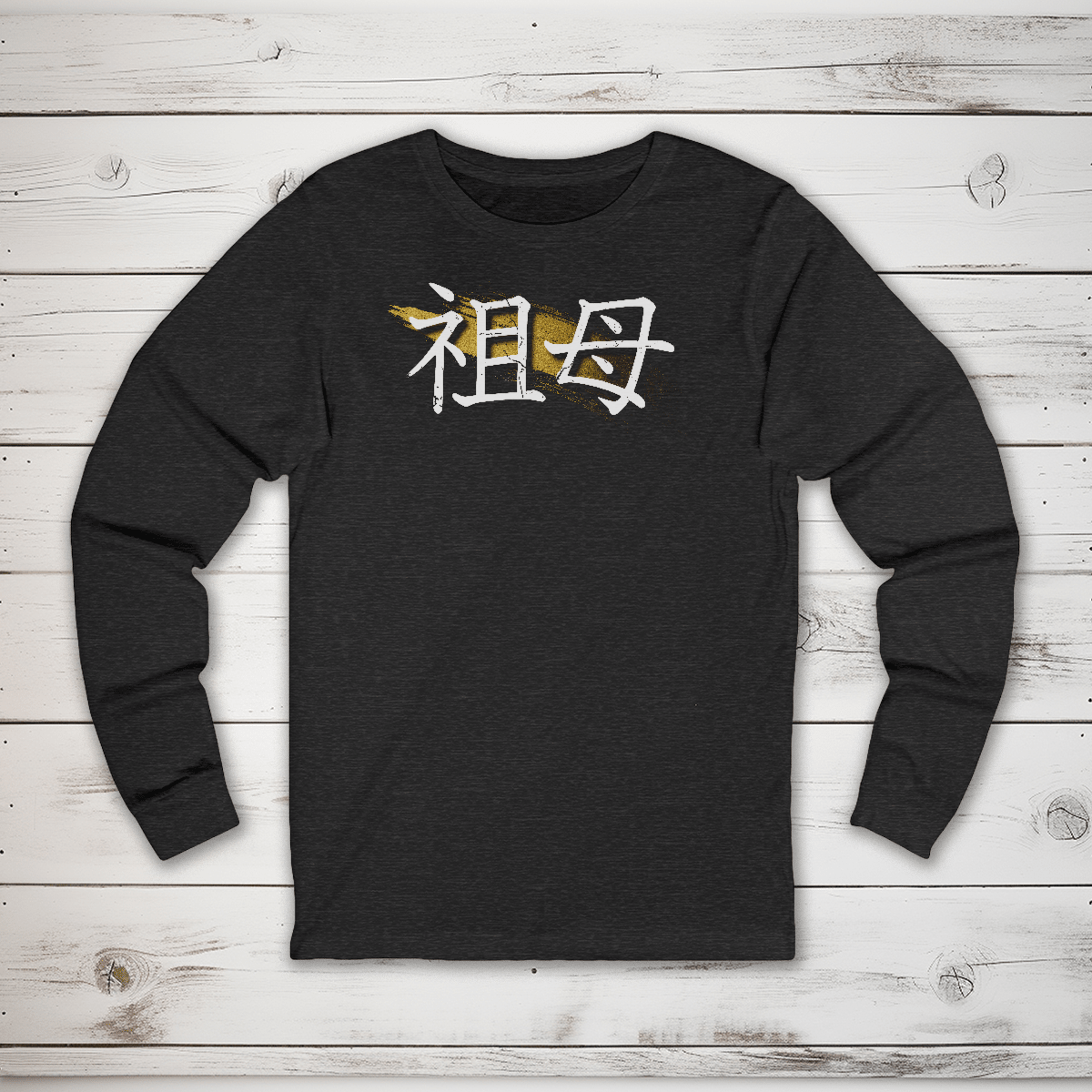 S Premium Japanese Kanji Grandmother Symbol Unisex Long Sleeve T-Shirt - Kanji Soul
