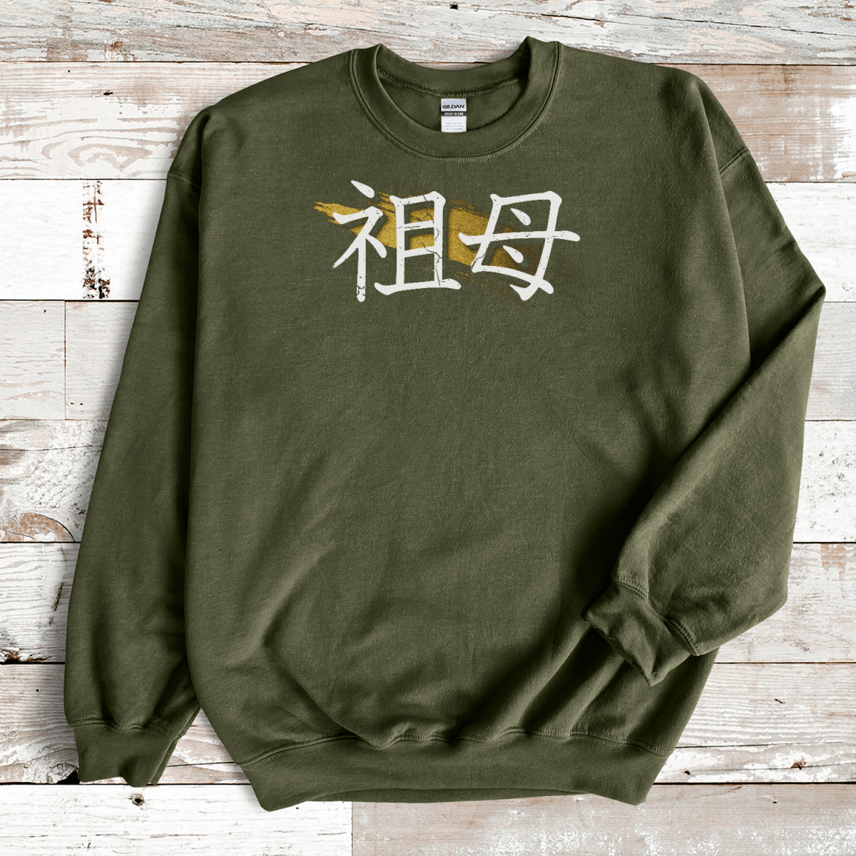 S Premium Japanese Kanji Grandmother Symbol Unisex Sweatshirt - Kanji Soul