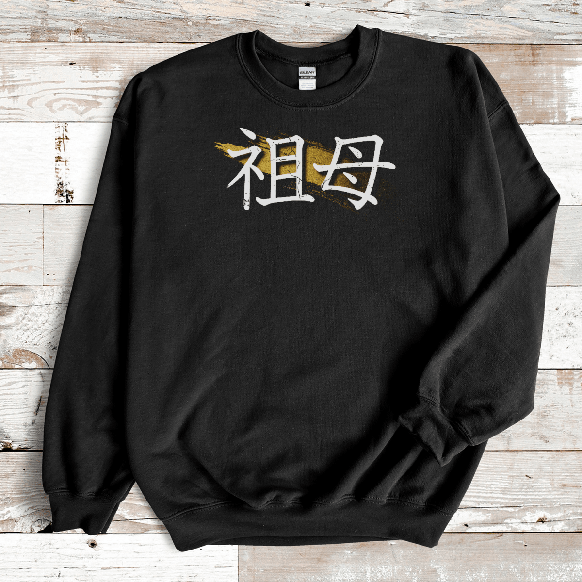 S Premium Japanese Kanji Grandmother Symbol Unisex Sweatshirt - Kanji Soul