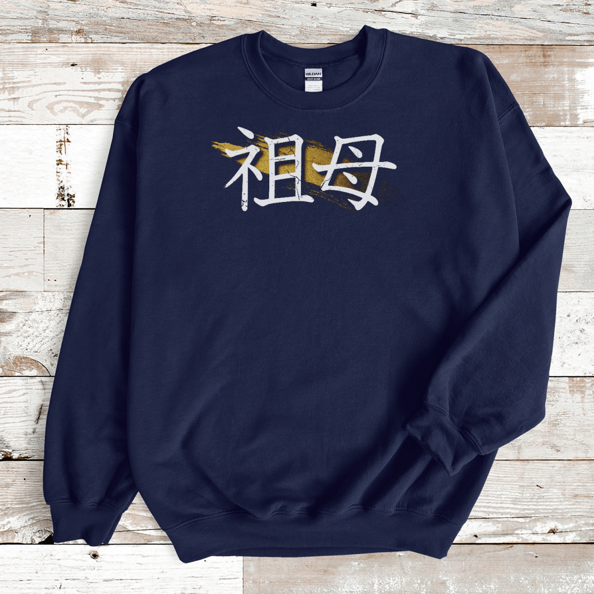 S Premium Japanese Kanji Grandmother Symbol Unisex Sweatshirt - Kanji Soul