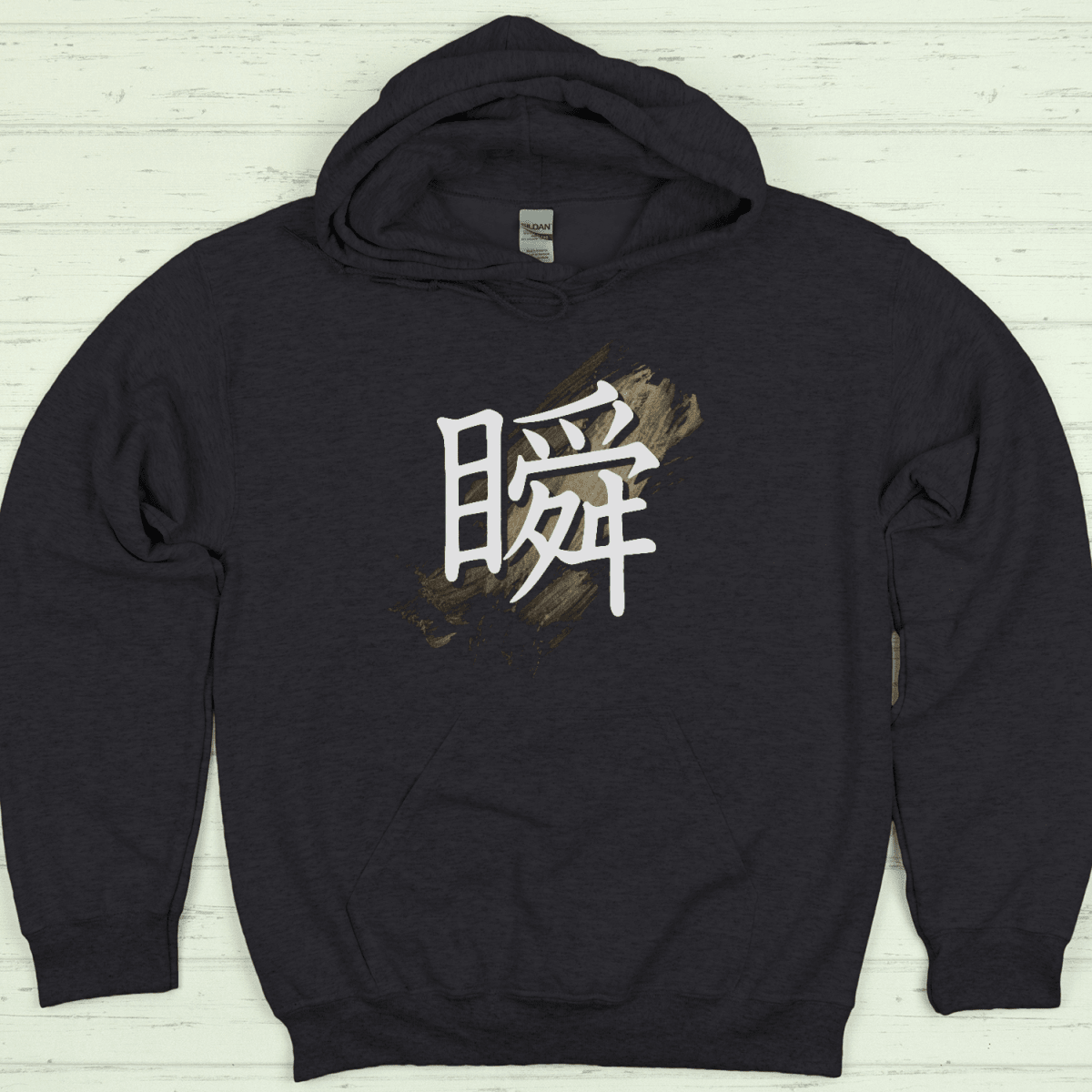 S Premium Japanese Kanji The Moment Unisex Hoodie - Kanji Soul