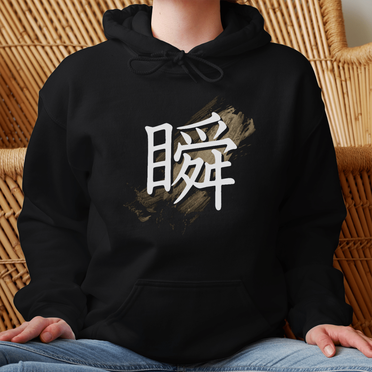S Premium Japanese Kanji The Moment Unisex Hoodie - Kanji Soul