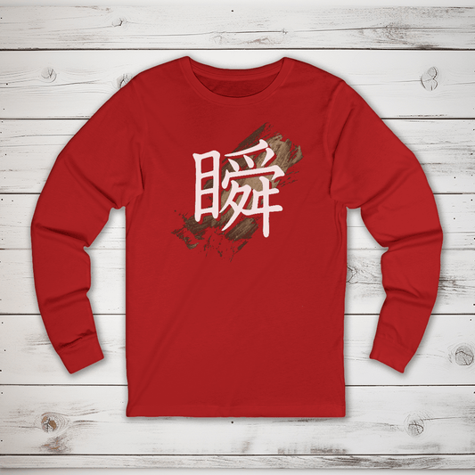 S Premium Japanese Kanji The Moment Unisex Long Sleeve T-Shirt - Kanji Soul