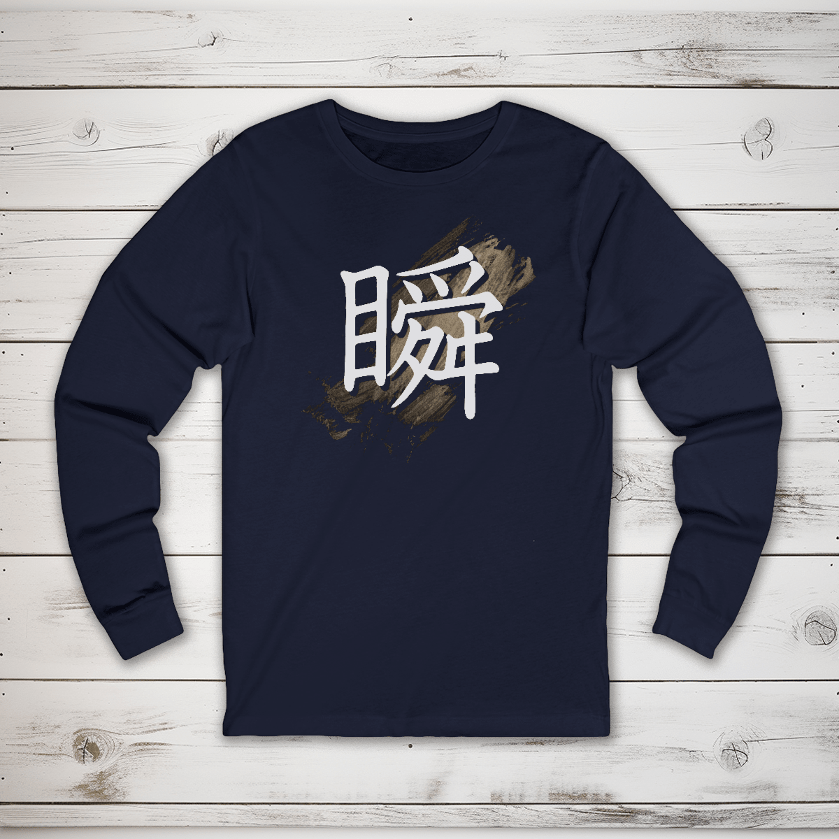 S Premium Japanese Kanji The Moment Unisex Long Sleeve T-Shirt - Kanji Soul