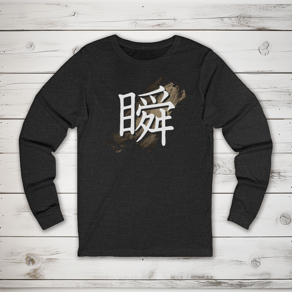 S Premium Japanese Kanji The Moment Unisex Long Sleeve T-Shirt - Kanji Soul