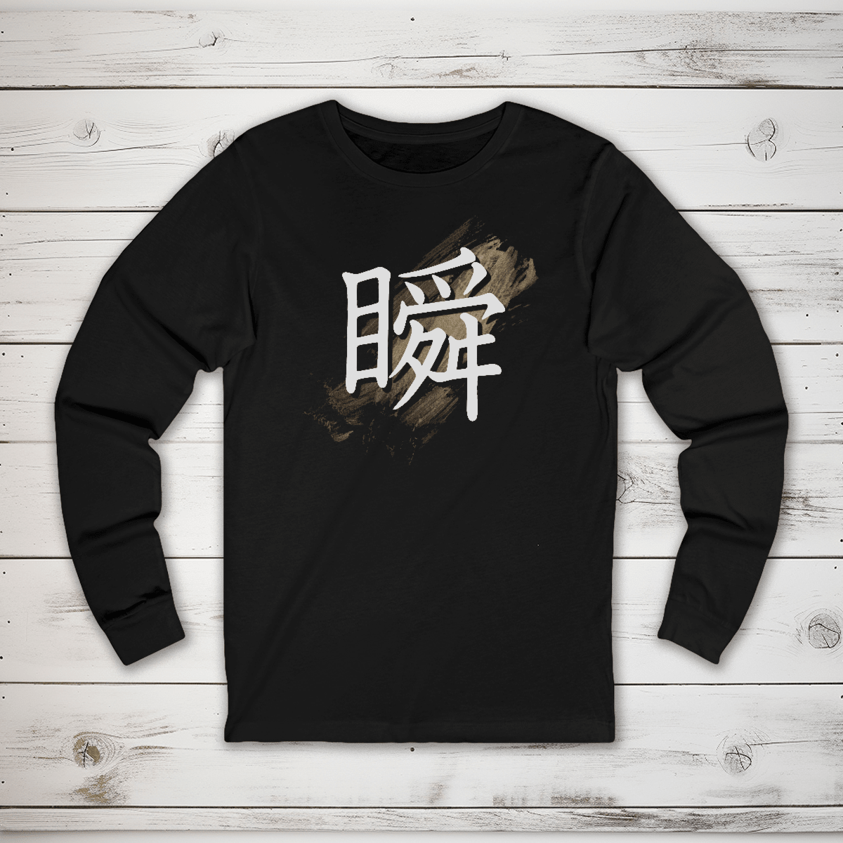 S Premium Japanese Kanji The Moment Unisex Long Sleeve T-Shirt - Kanji Soul