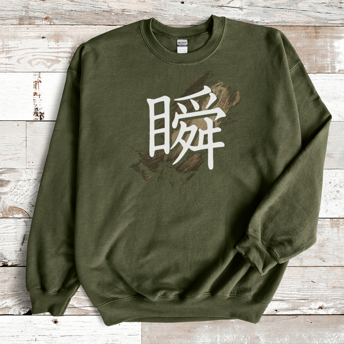 S Premium Japanese Kanji The Moment Unisex Sweatshirt - Kanji Soul