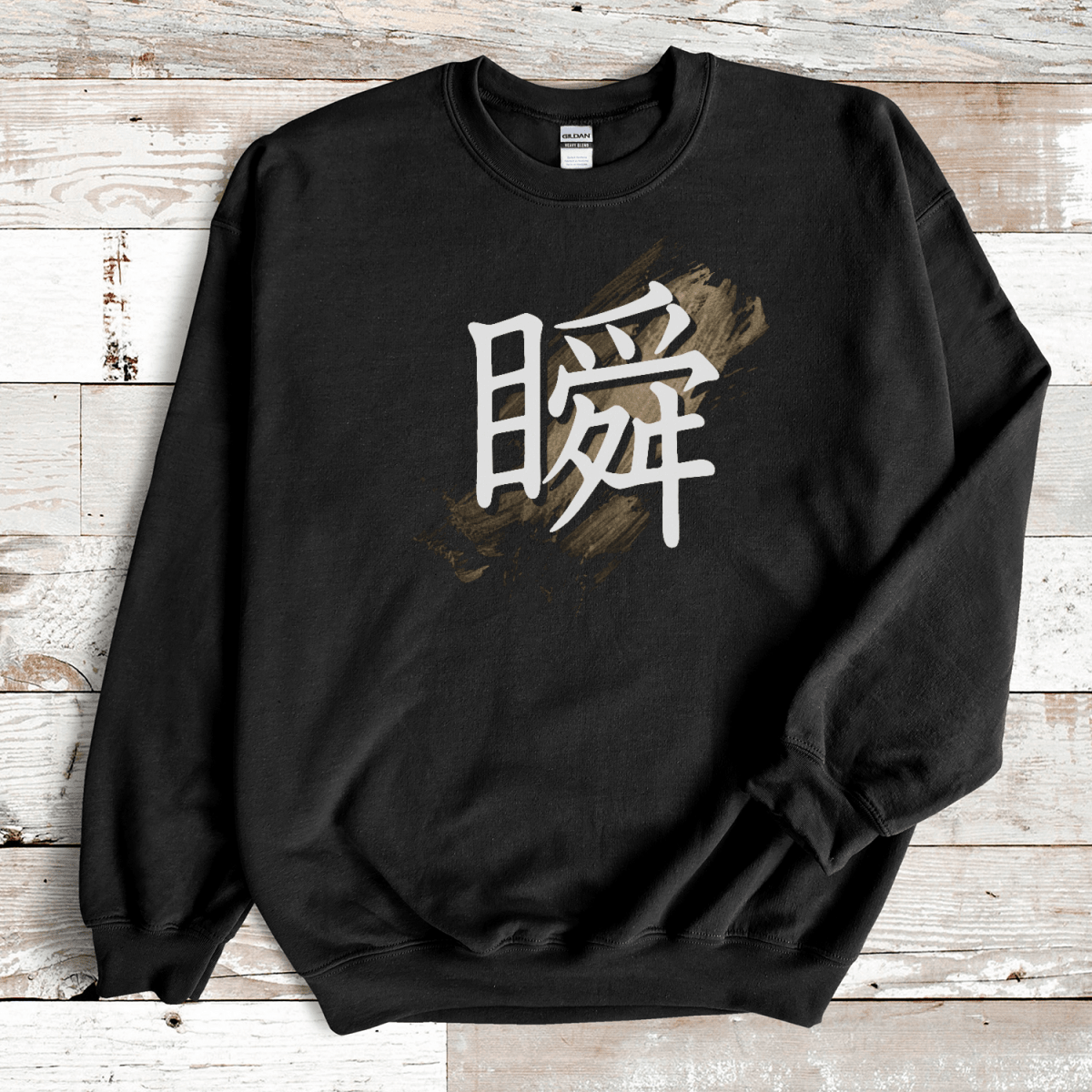 S Premium Japanese Kanji The Moment Unisex Sweatshirt - Kanji Soul