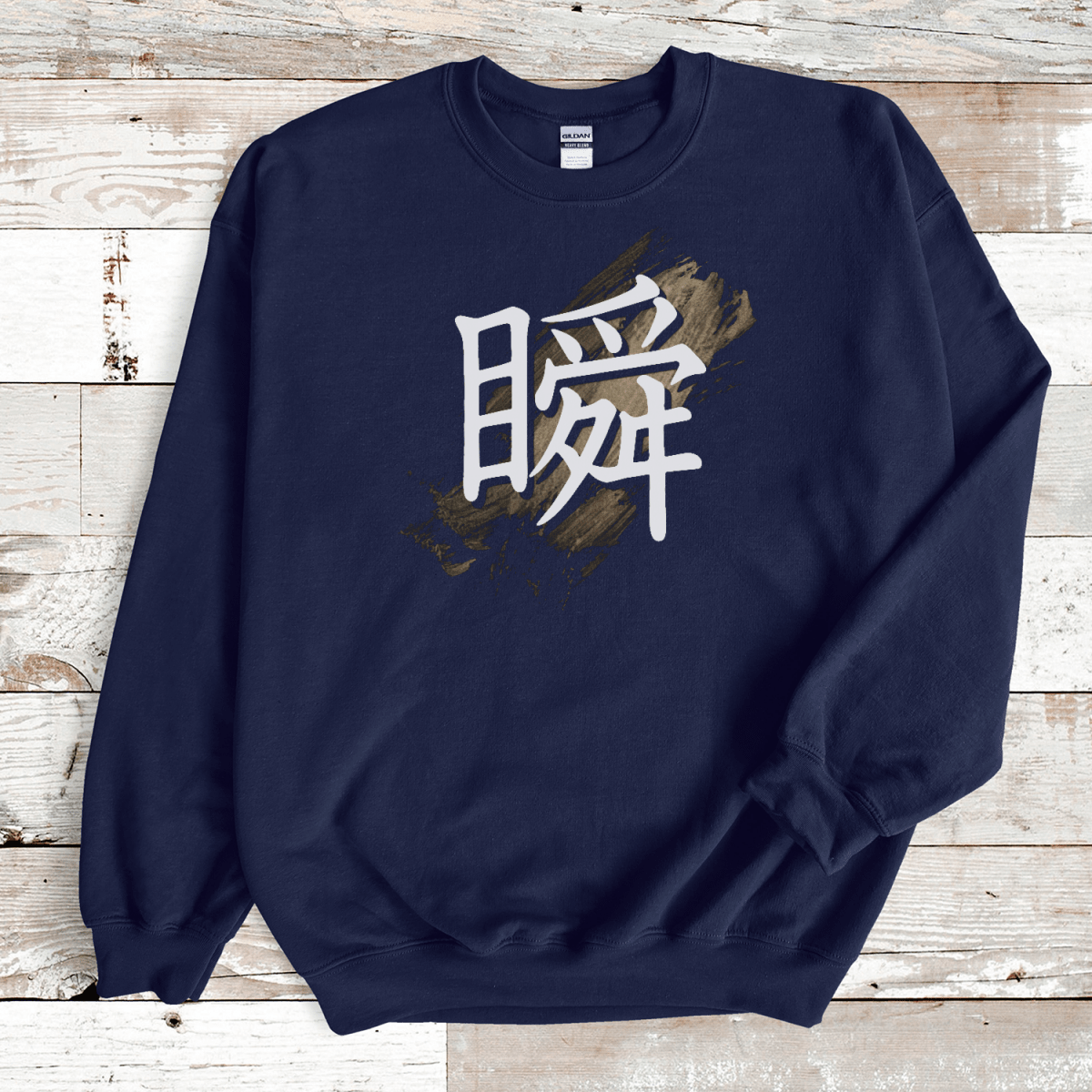 S Premium Japanese Kanji The Moment Unisex Sweatshirt - Kanji Soul