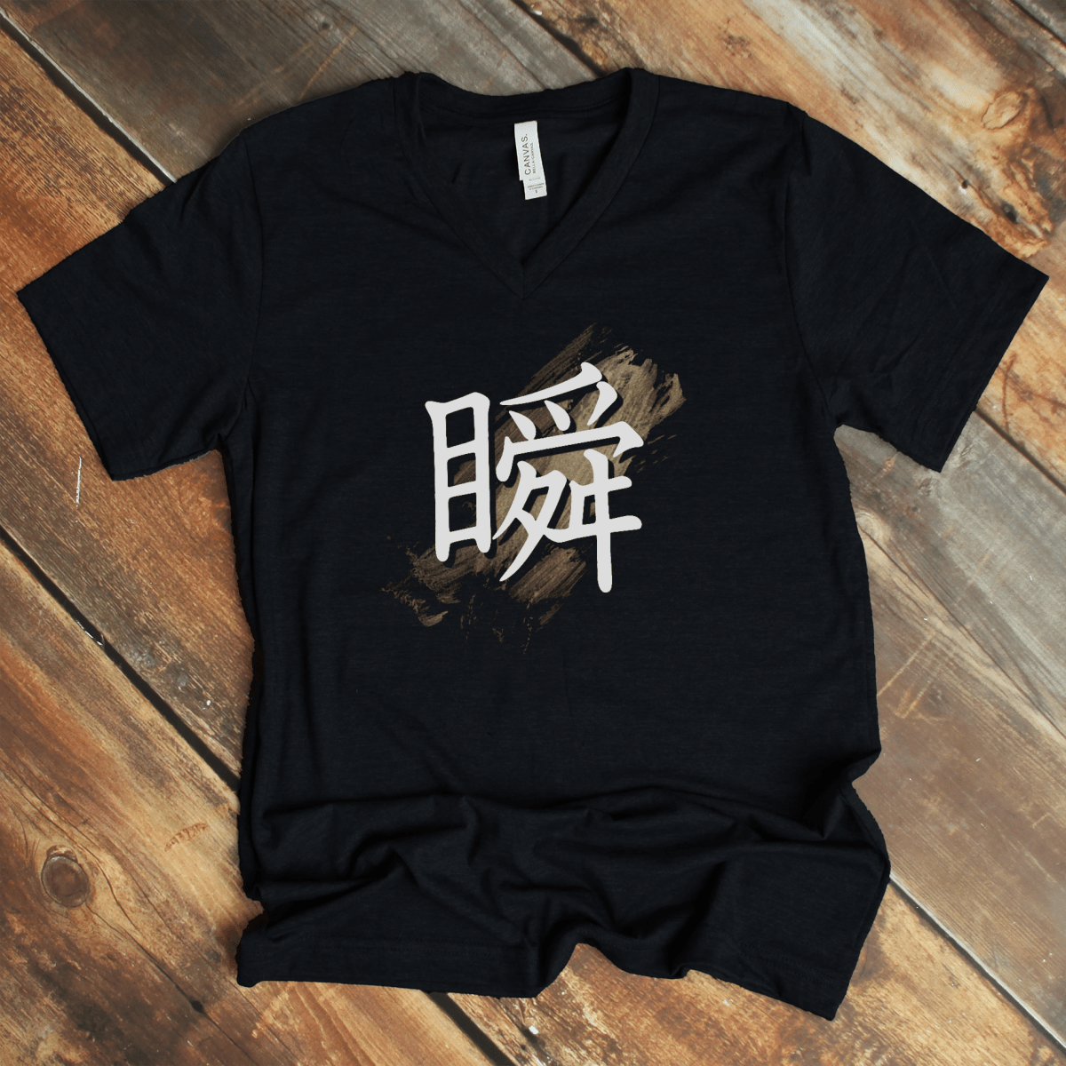 S Premium Japanese Kanji The Moment Unisex V - Neck T-Shirt - Kanji Soul