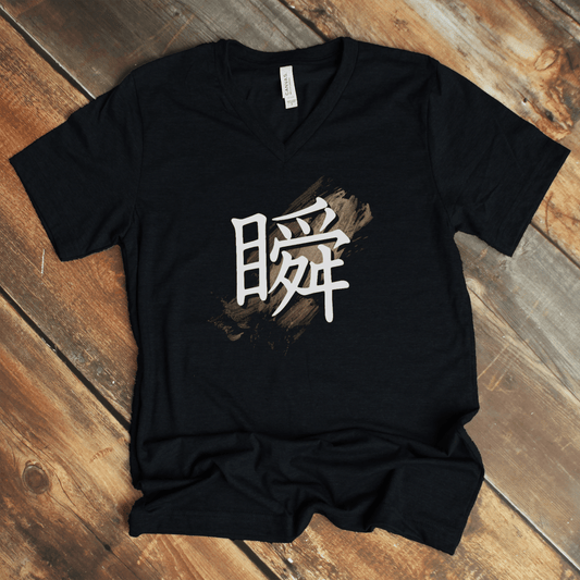 S Premium Japanese Kanji The Moment Unisex V - Neck T-Shirt - Kanji Soul