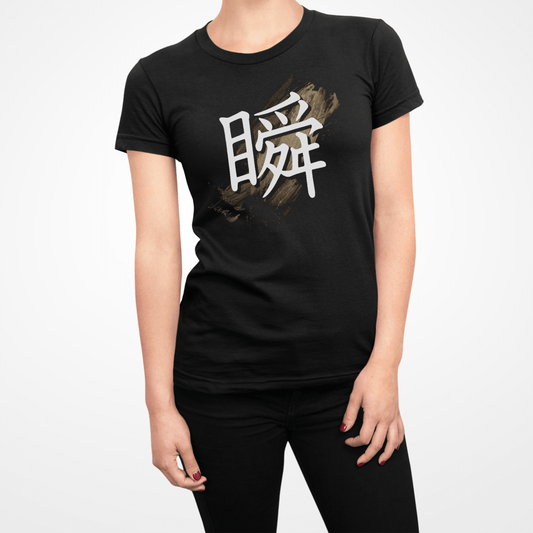 S Premium Japanese Kanji The Moment Women's T-Shirt - Kanji Soul