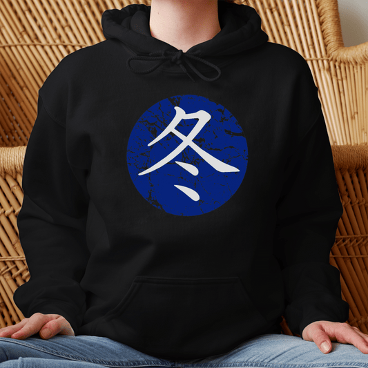 S Premium Japanese Kanji Winter Symbol Unisex Hoodie - Kanji Soul