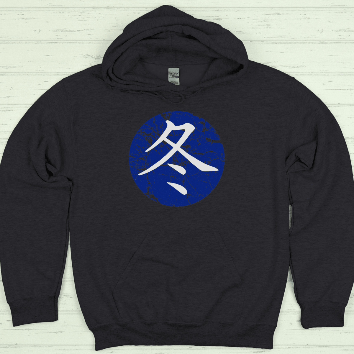 S Premium Japanese Kanji Winter Symbol Unisex Hoodie - Kanji Soul