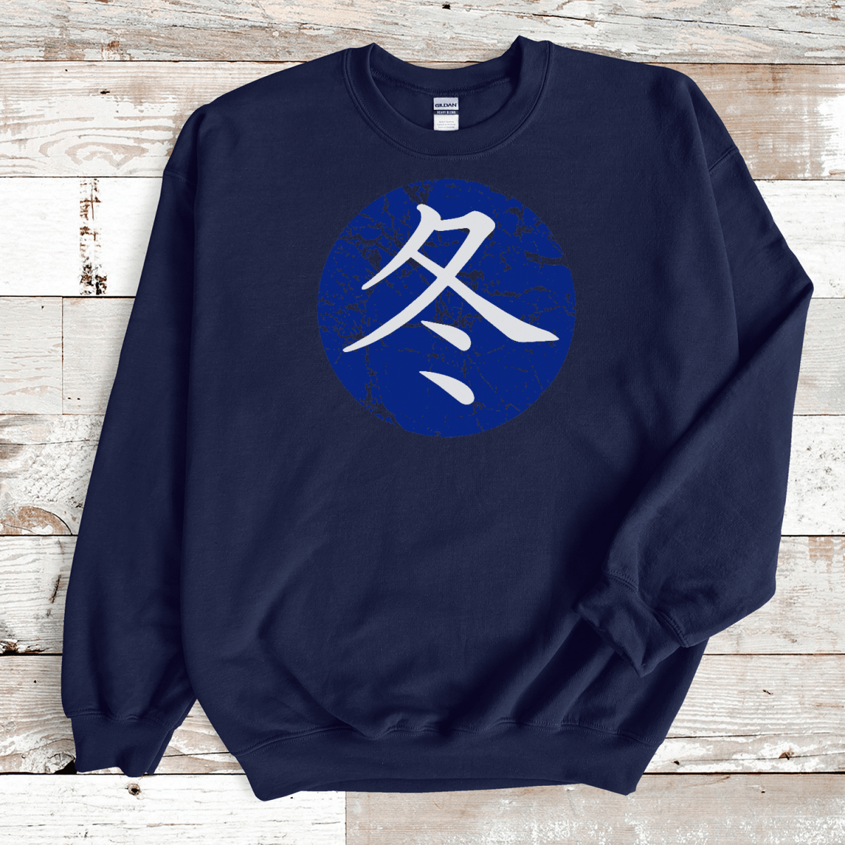 S Premium Japanese Kanji Winter Symbol Unisex Sweatshirt - Kanji Soul