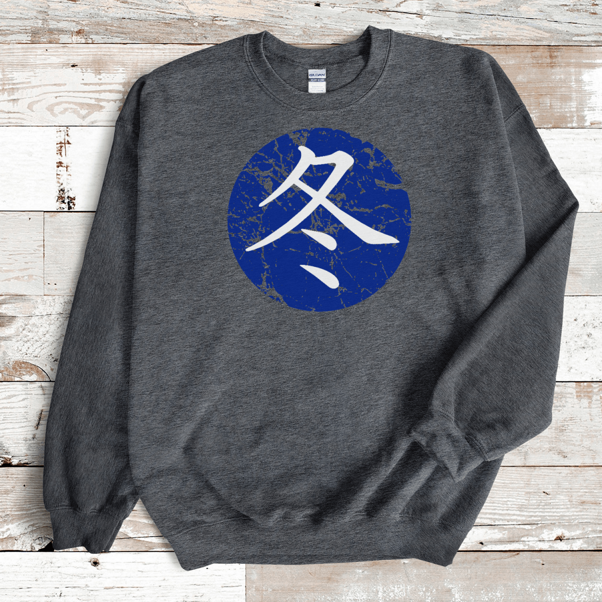 S Premium Japanese Kanji Winter Symbol Unisex Sweatshirt - Kanji Soul