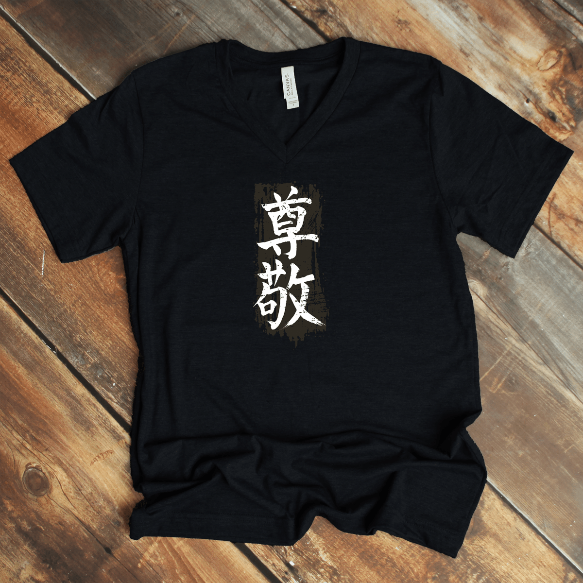S Respect 尊敬 – Japanese Kanji V - Neck Shirt - KanjiSoul