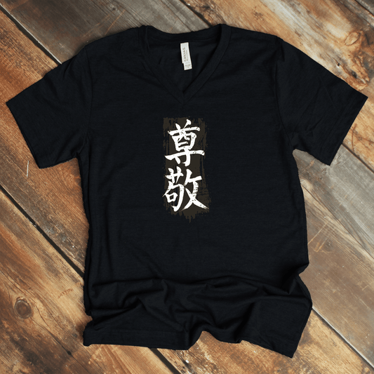 S Respect 尊敬 – Japanese Kanji V - Neck Shirt - KanjiSoul