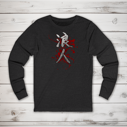 S Ronin Kanji Long Sleeve T-Shirt - KanjiSoul