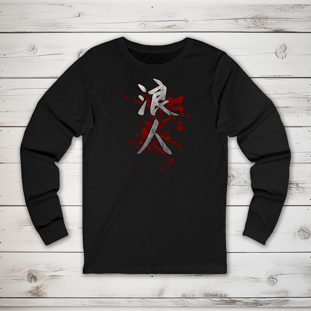 S Ronin Kanji Long Sleeve T-Shirt - KanjiSoul