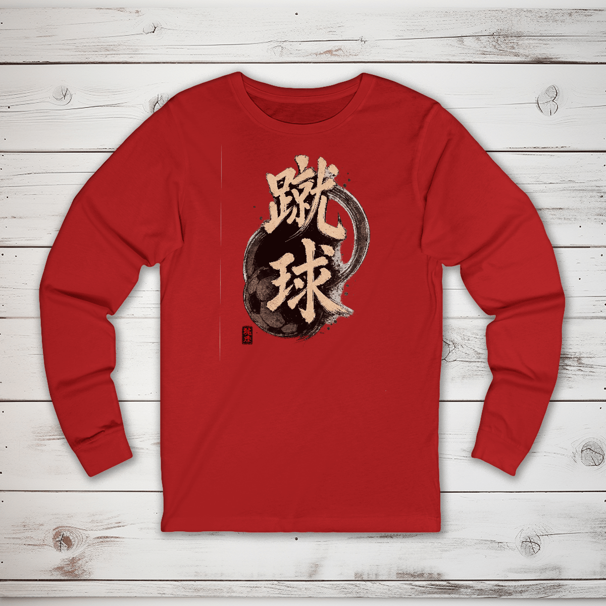 S Soccer Spirit Japanese Kanji Sports Long Sleeve T-Shirt - Kanji Soul