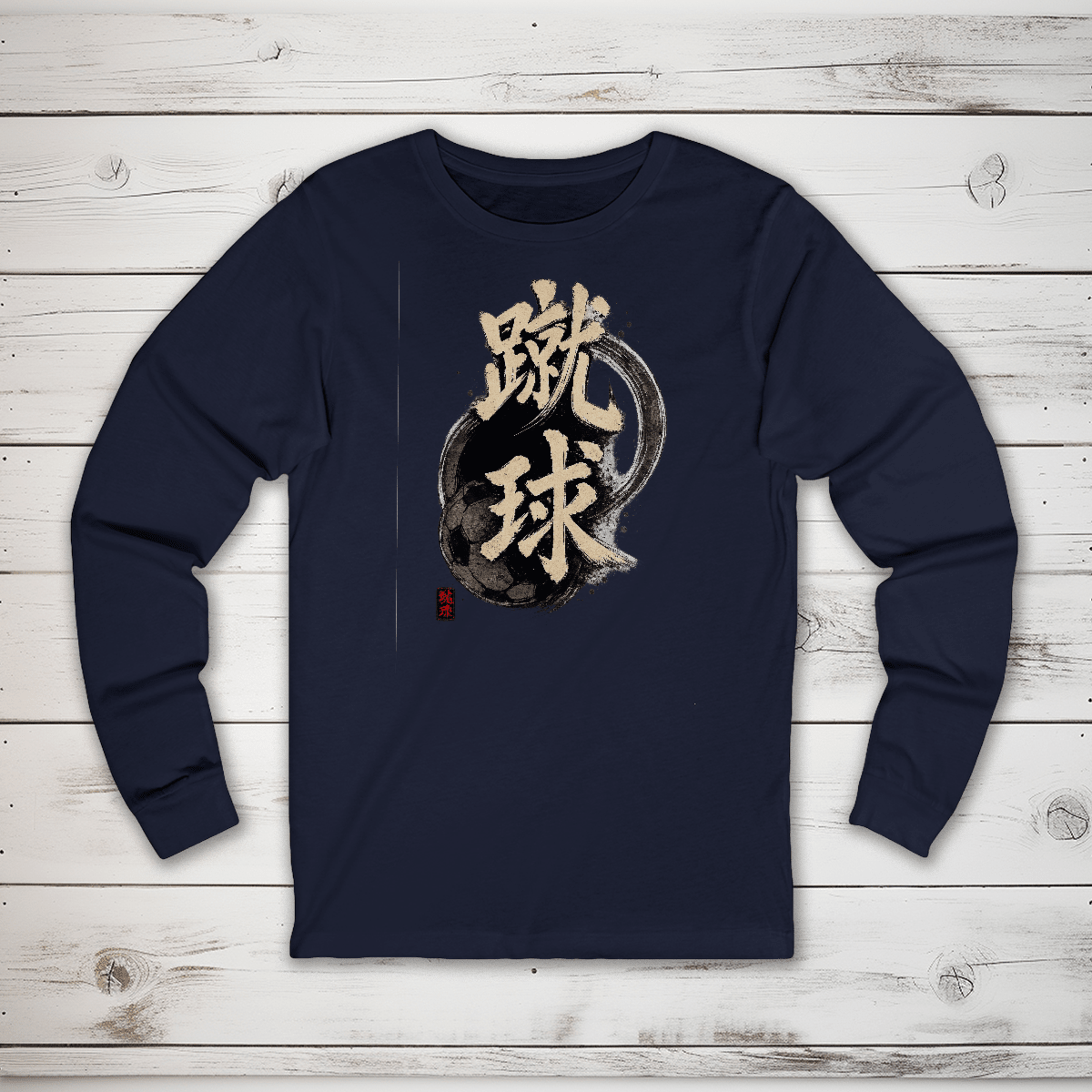 S Soccer Spirit Japanese Kanji Sports Long Sleeve T-Shirt - Kanji Soul