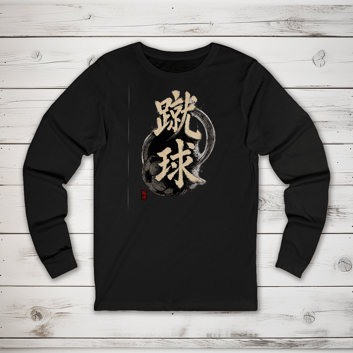 S Soccer Spirit Japanese Kanji Sports Long Sleeve T-Shirt - Kanji Soul
