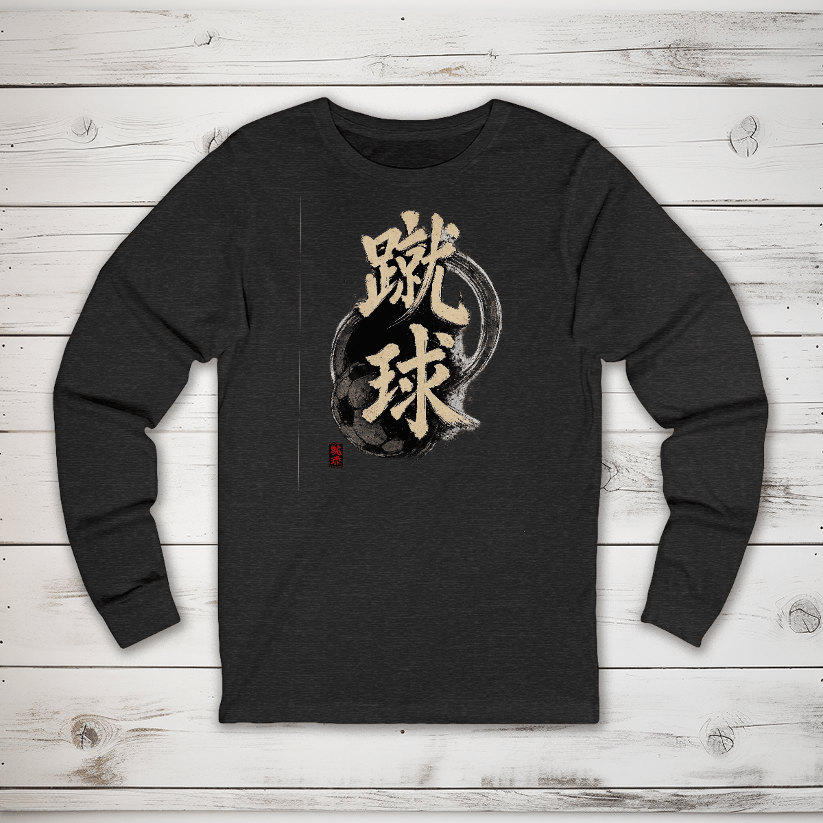 S Soccer Spirit Japanese Kanji Sports Long Sleeve T-Shirt - Kanji Soul