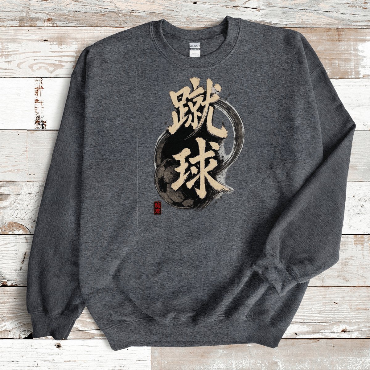 S Soccer Spirit Japanese Kanji Sports Sweatshirt - Kanji Soul