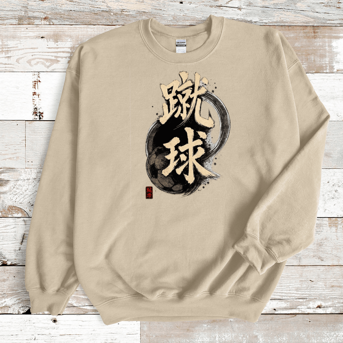 S Soccer Spirit Japanese Kanji Sports Sweatshirt - Kanji Soul