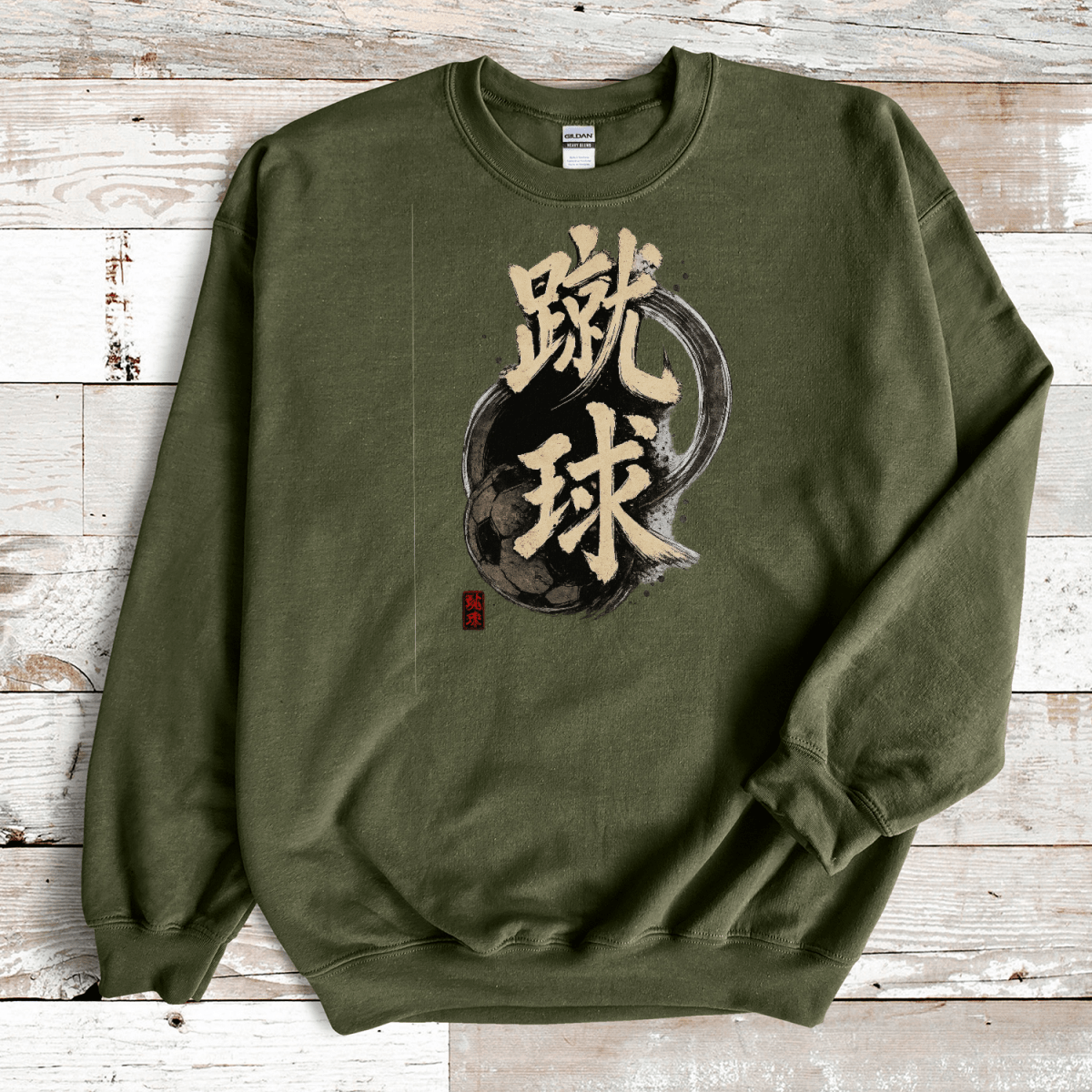 S Soccer Spirit Japanese Kanji Sports Sweatshirt - Kanji Soul